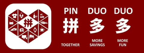 2026拼多多开店超详细教程：手把手教你从0到1轻松入驻