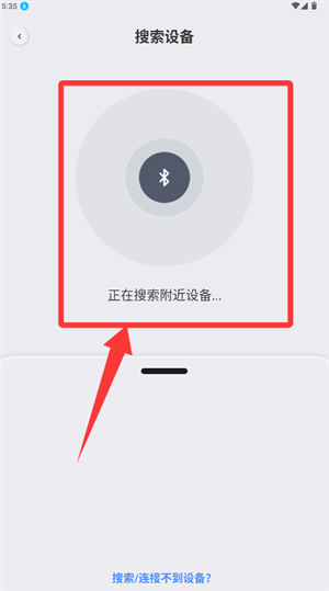 原声耳机 1.9.4 安卓版 2