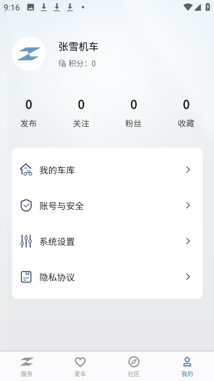 ZXJC 1.3.5 安卓版 0
