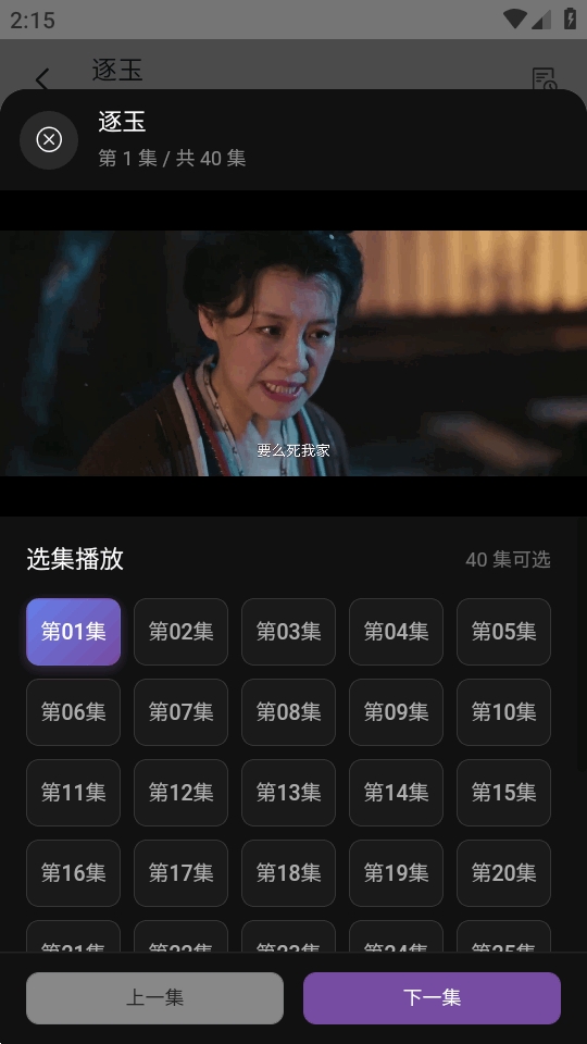 影视搜索 1.0 安卓版 1