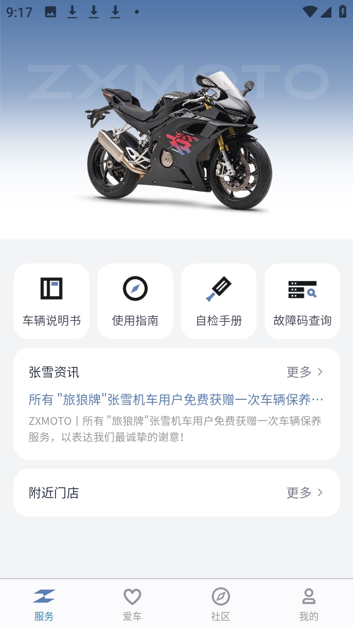 ZXJC 1.3.5 安卓版 2