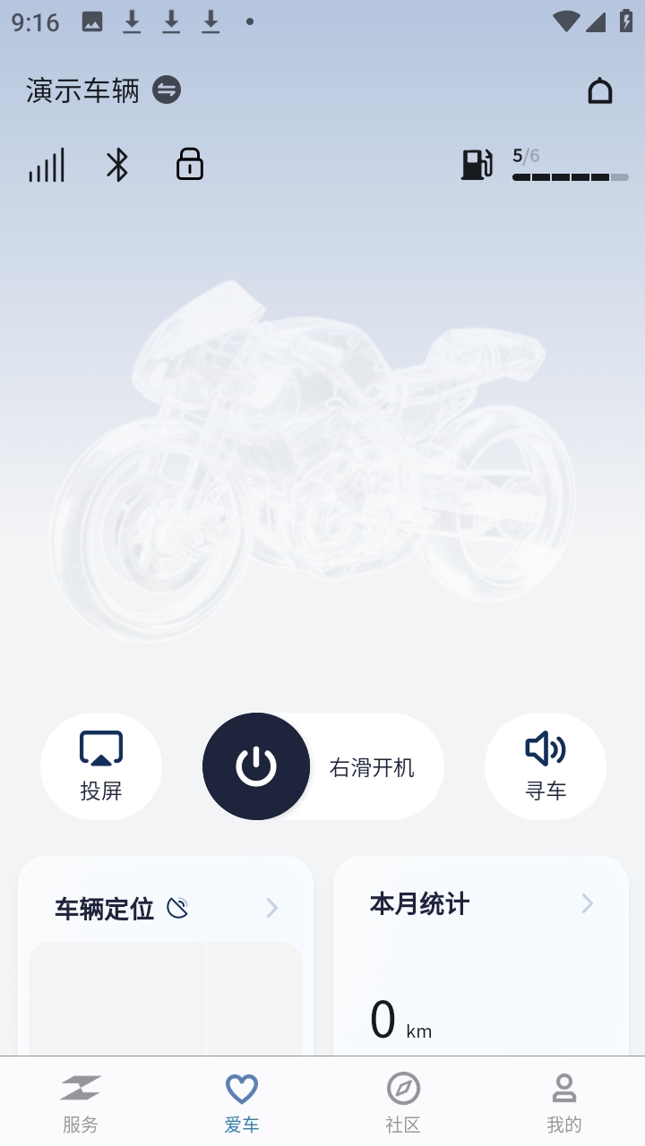 ZXJC 1.3.5 安卓版 1