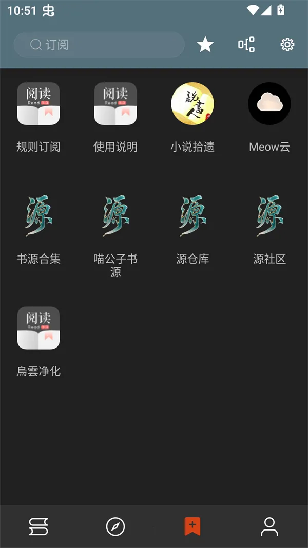 无邪小说 1.0.2 安卓版 2