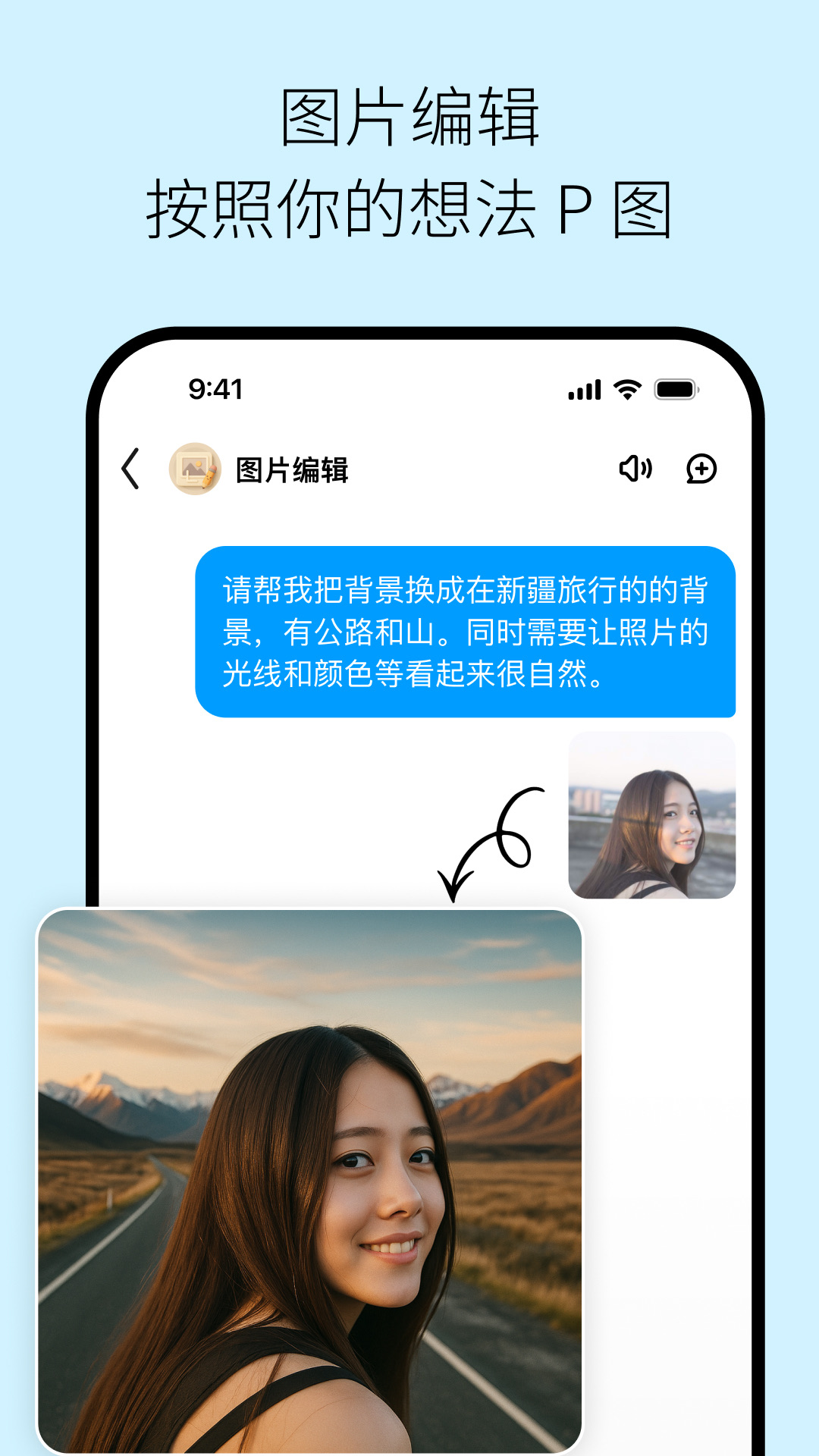 问小白极速版 6.2.0 最新版 1