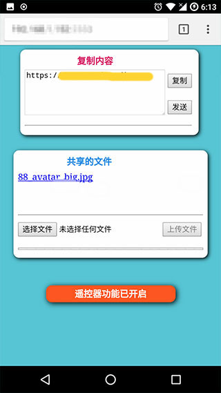 局域网精灵 10.1.0 安卓版 0