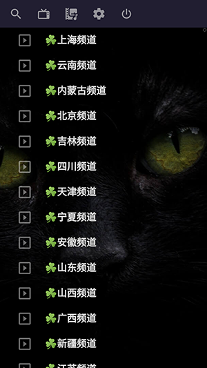 OTT Navigator apk电视版 1.7.3.3 安卓版 3