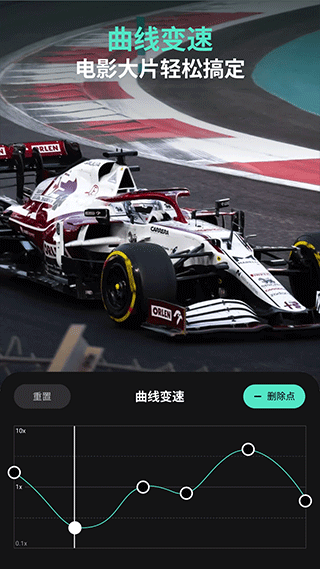 喵影工厂 15.3.50 官方版 3
