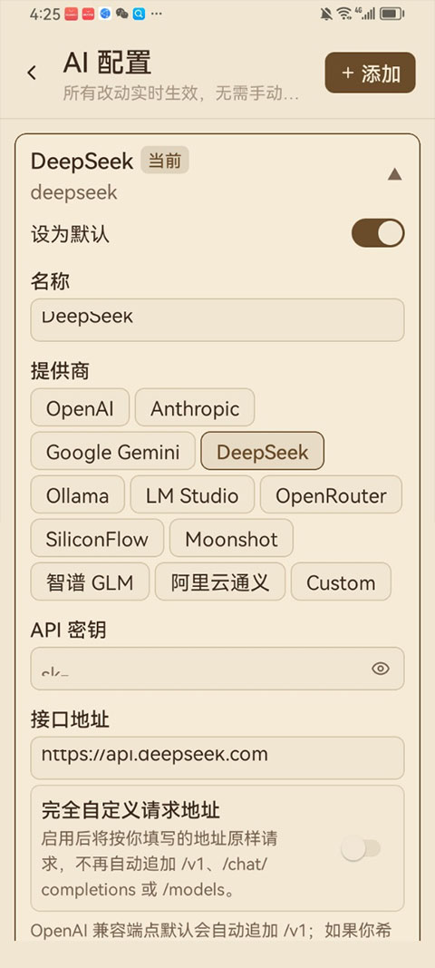 ReadAny 1.2.0 安卓版 3