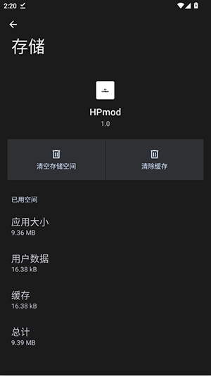 HPmod科技 1.0 安卓版 2