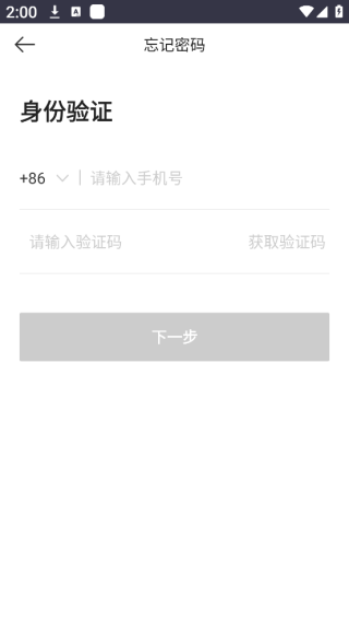 美团管家最新版下载 17540281593066358.png