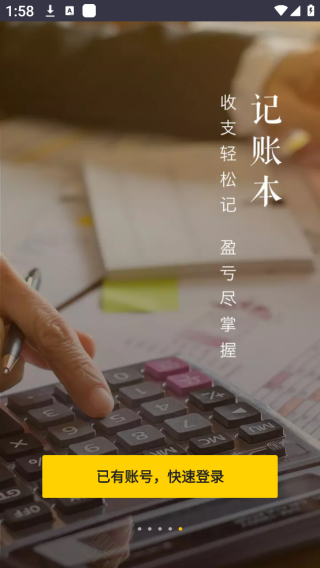 美团管家最新版下载 17540281193159604.png