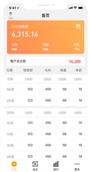 快批app最新版下载