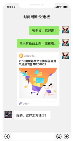 快批app最新版下载