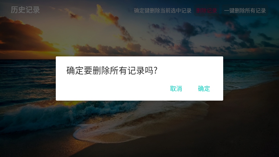影视仓库 5.0.13 安卓版 3