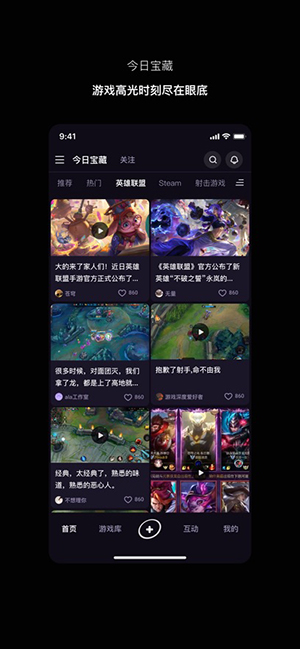 寻瑜 1.0.6 安卓版 3