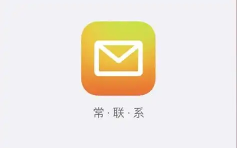 qq邮箱登录入口：官方地址与全平台登录教程
