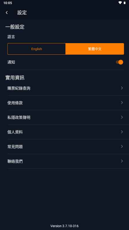 mcl影院官方订票 3.7.12 安卓版 2