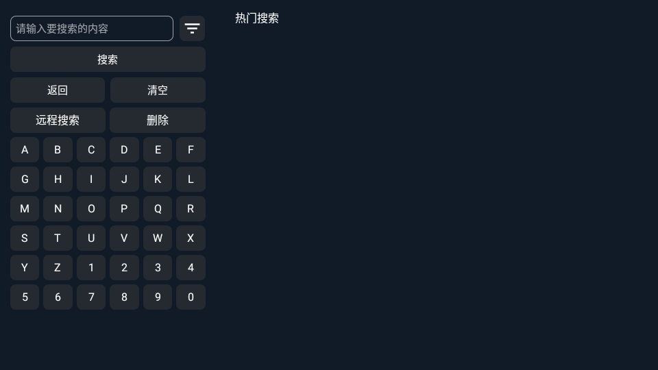 懒人影院tv版 3.3.8 安卓版 3