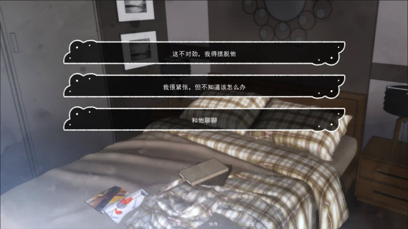 占有神明 1.0 安卓版 2