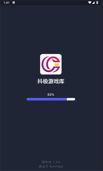 抖极游戏阁 1.3.9 安卓版 2