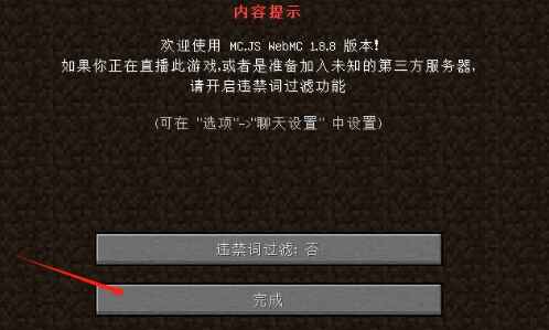 mcjscool 2.3.4 安卓版 1