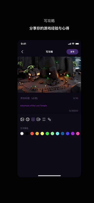 寻瑜 1.0.6 安卓版 2