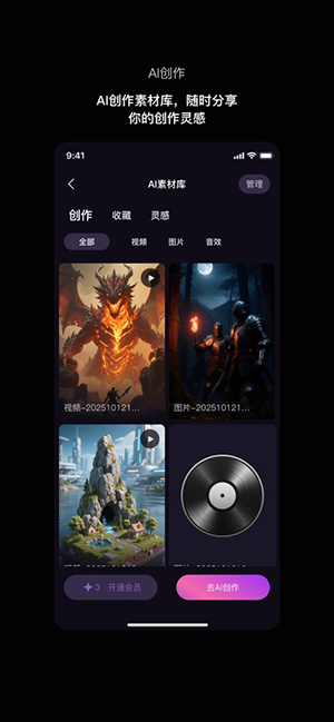寻瑜 1.0.6 安卓版 1