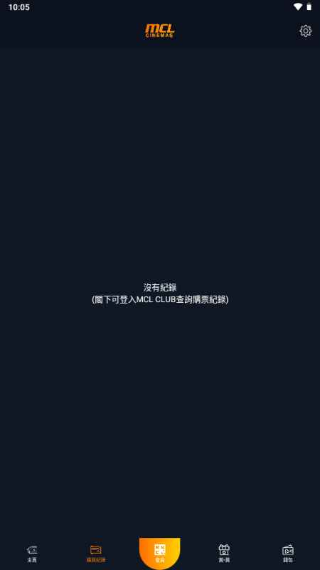 mcl影院官方订票 3.7.12 安卓版 1