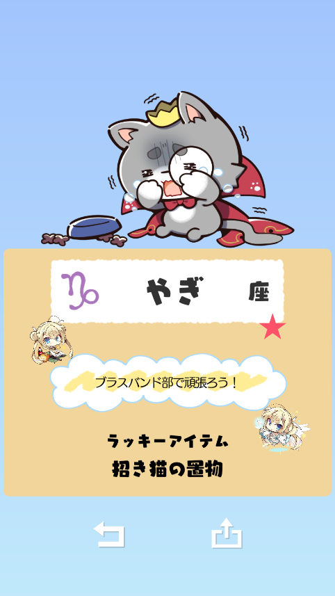 天使纷扰时钟 1.0.0 安卓版 3