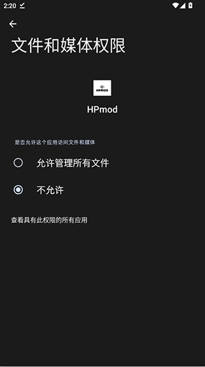 HPmod科技 1.0 安卓版 1