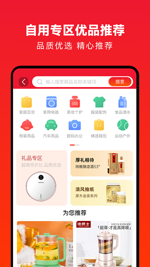 企叮咚商家版 5.7.7 最新版 1