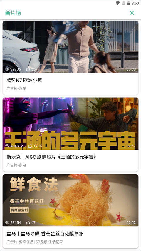 开端 4.4.3 安卓版 0