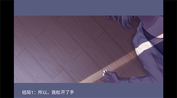 夜半同行 蓝色沸点康主义汉化制作 安卓版 1