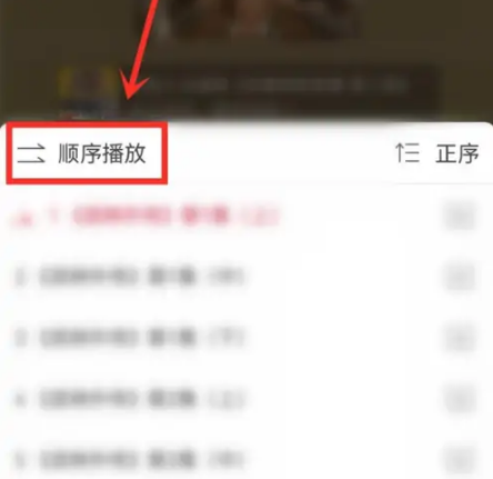 云听手机版