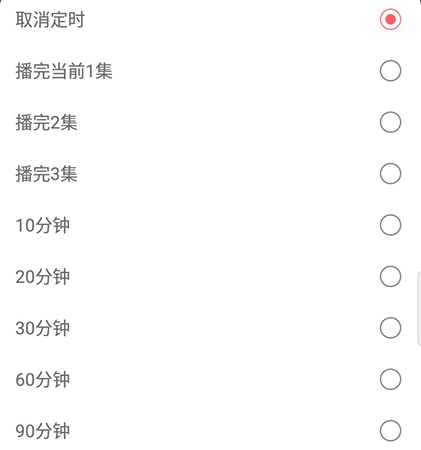 云听最新版