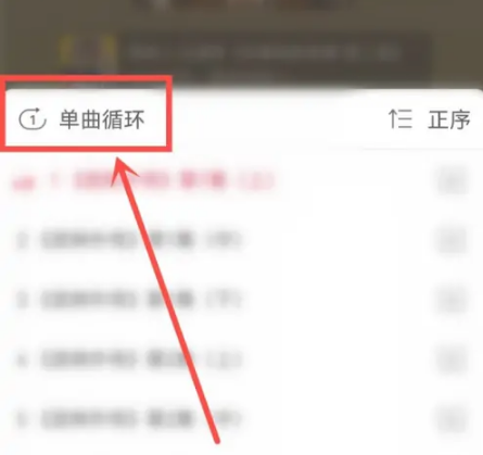 云听安卓版