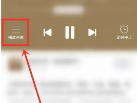 云听官方版
