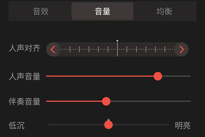 全民k歌官方正版app使用方式-3