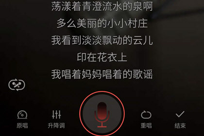 全民k歌官方正版app使用方式-1