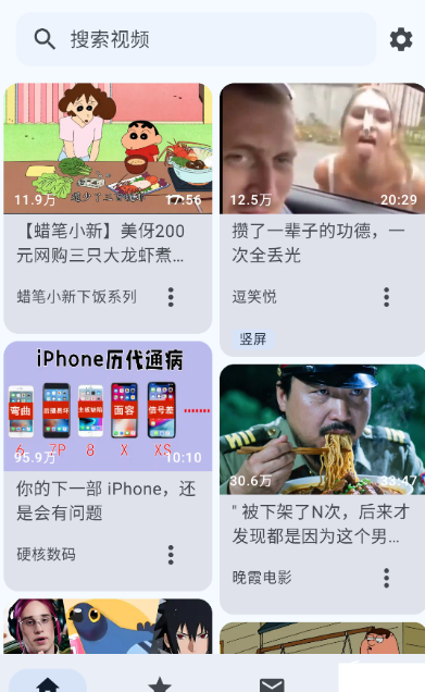 bbspace 1.5.6 安卓版 2