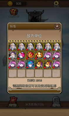 地下城清理者 1.1.9 安卓版 1