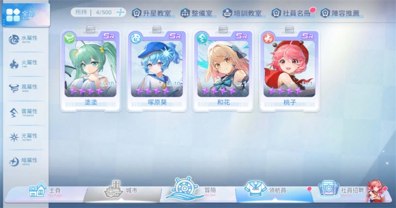 拔锚少女游戏EROLABS 1.0.0 安卓版 1