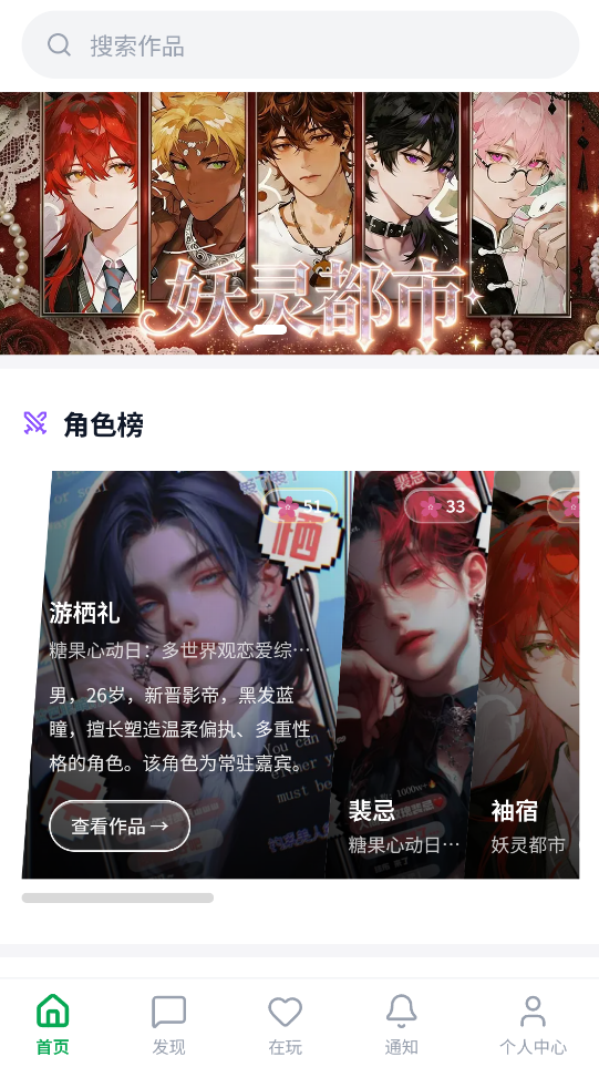 有茶肆 1.0.1 安卓版 1