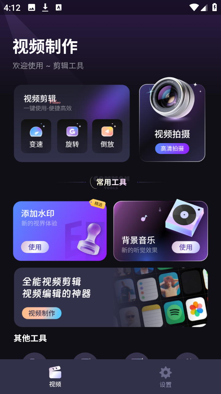 恒星影音播放器 1.0 安卓版 0