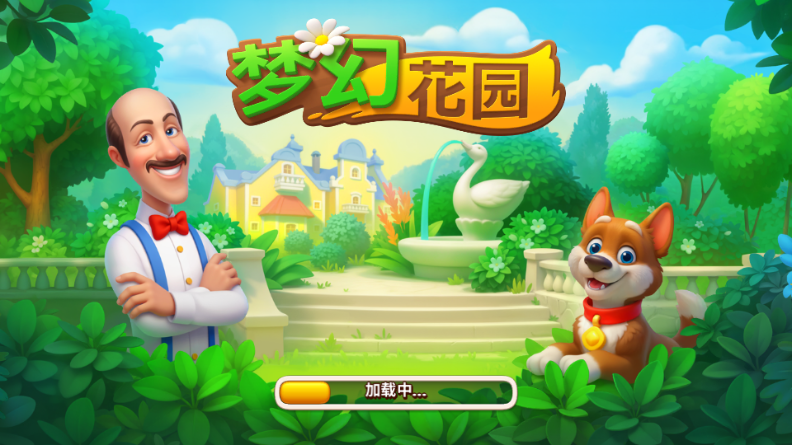 梦幻花园无限金币版 8.7.0 无限版 0