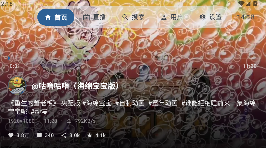 myDV电视版 1.1.9 安卓版 2