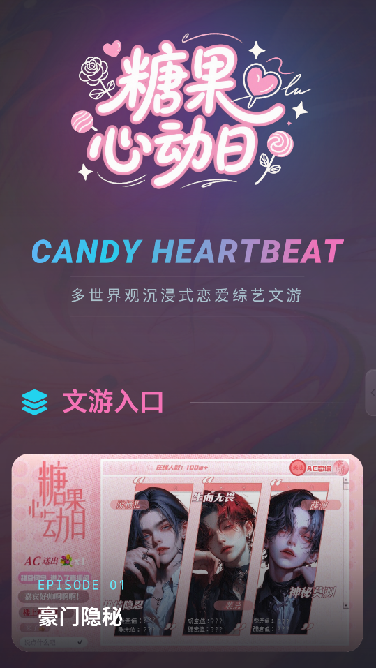 有茶肆 1.0.1 安卓版 2