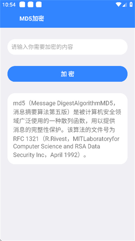Z工具箱 1.0 安卓版 2