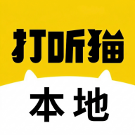 打听猫招聘