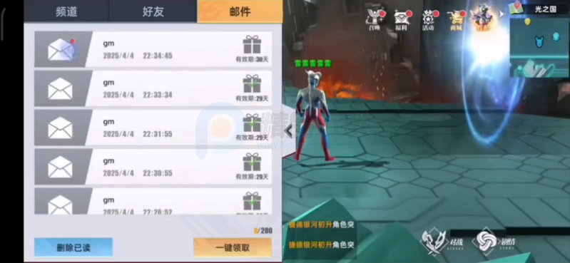 奥特曼传奇英雄2测试服 3.1.0 安卓版 4